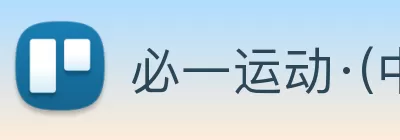 必一运动·(中国)官方网站 logo